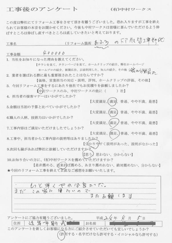 サンプル