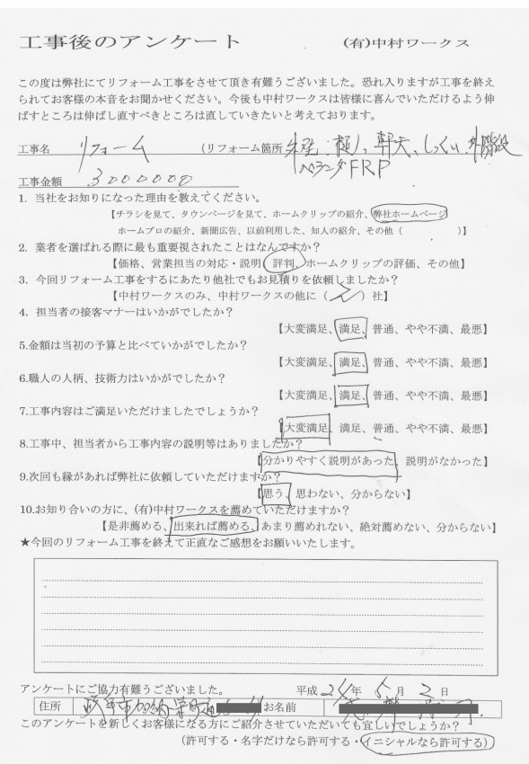 サンプル