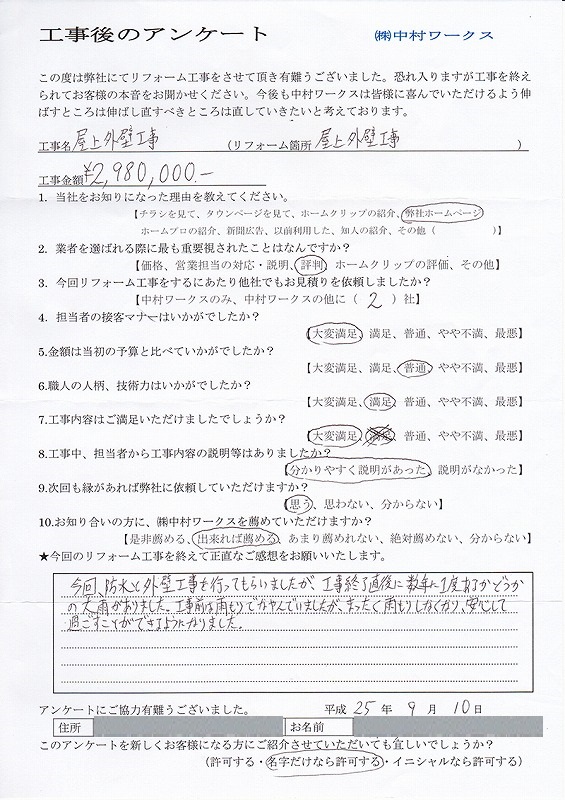 サンプル