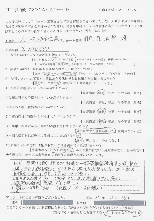 サンプル