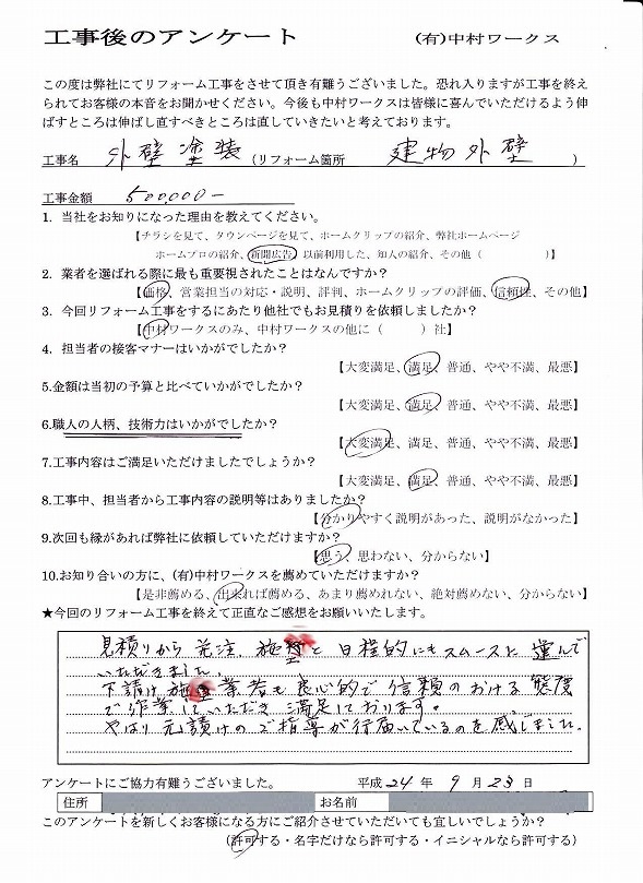 サンプル
