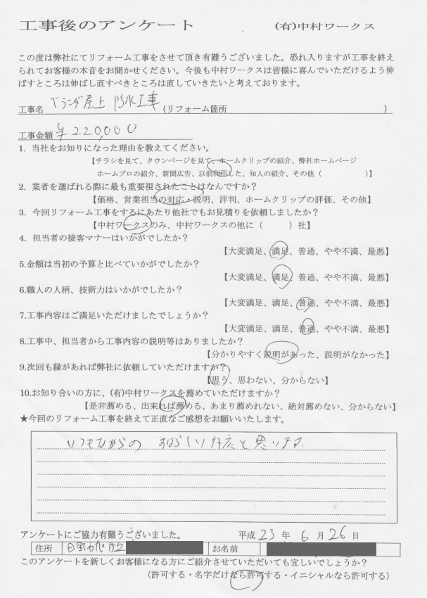 サンプル