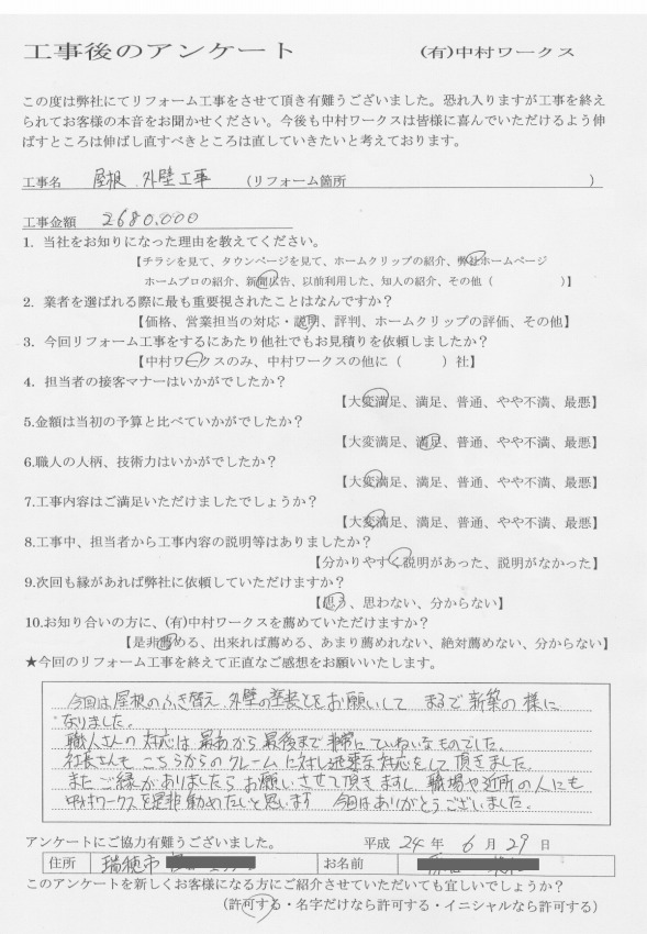 サンプル