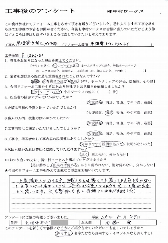 サンプル