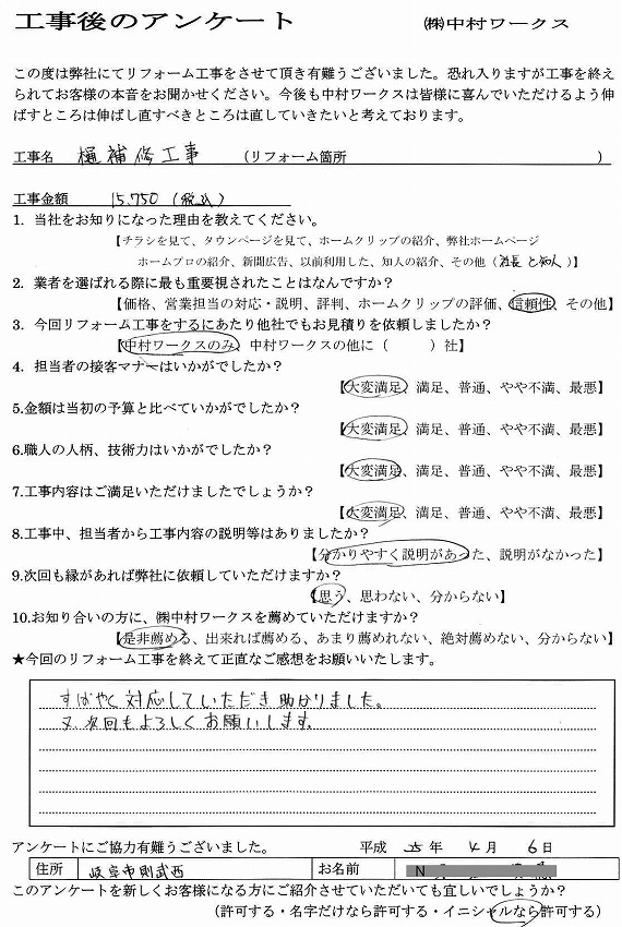 サンプル
