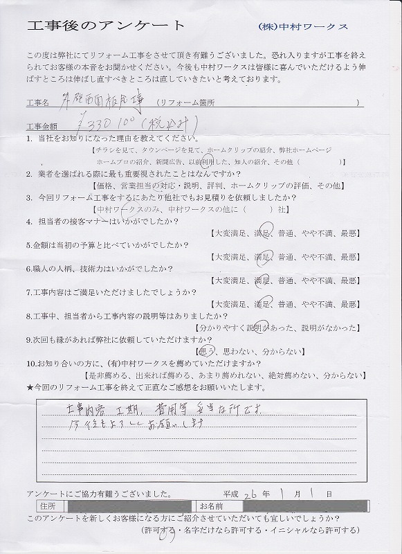 サンプル