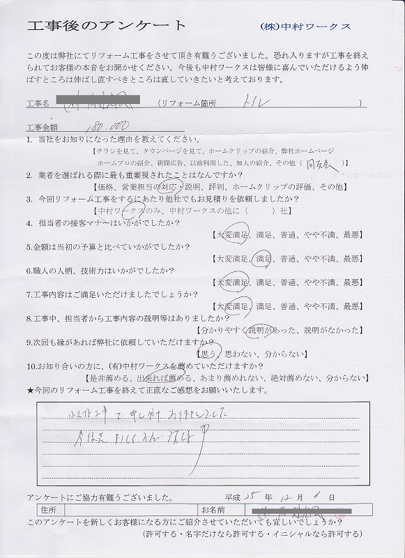 サンプル