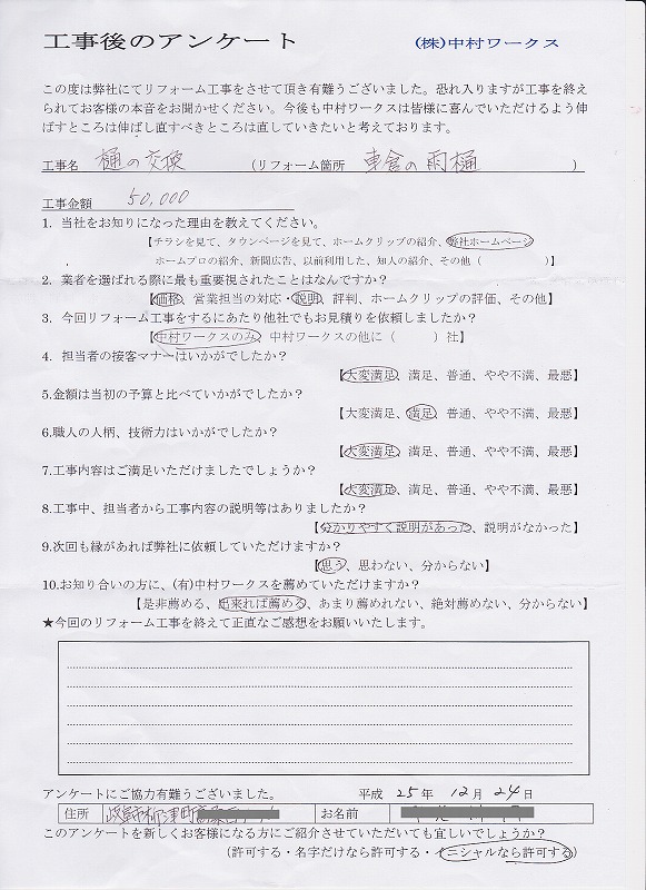 サンプル