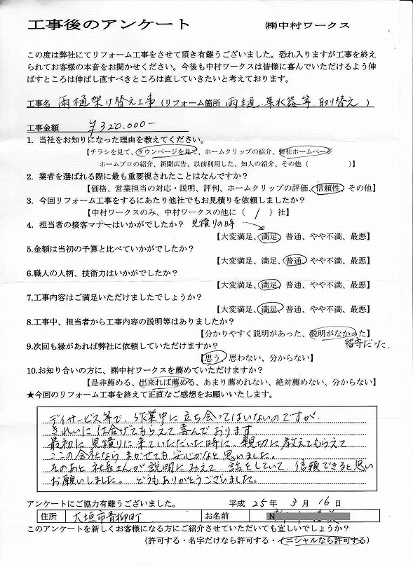 サンプル