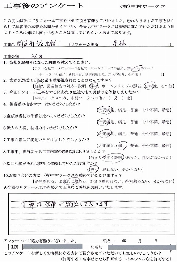 サンプル