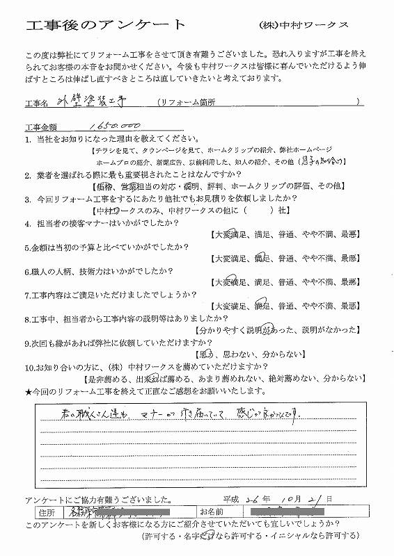 サンプル