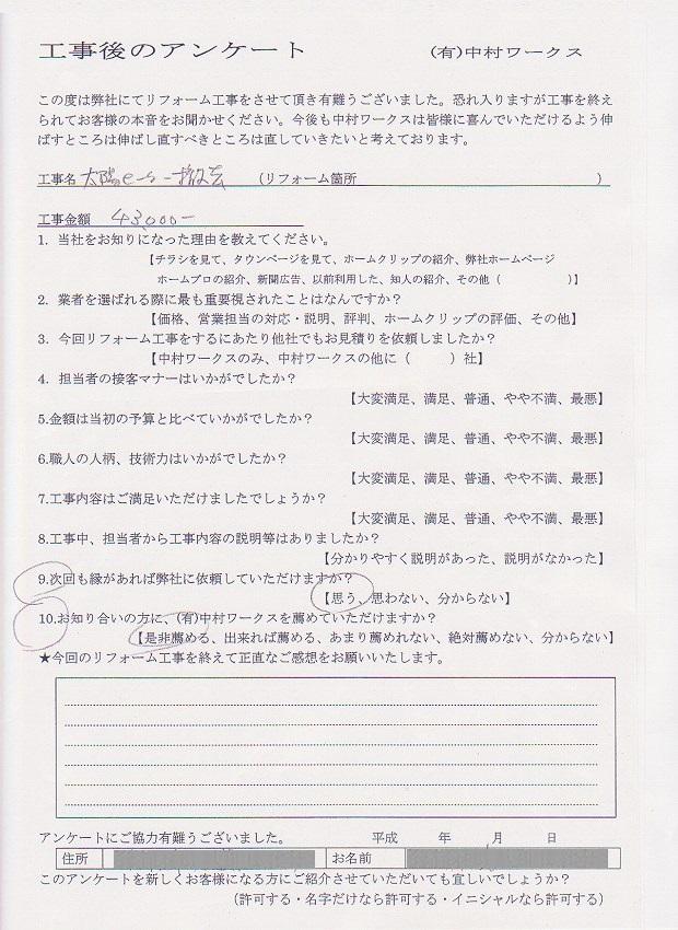 サンプル