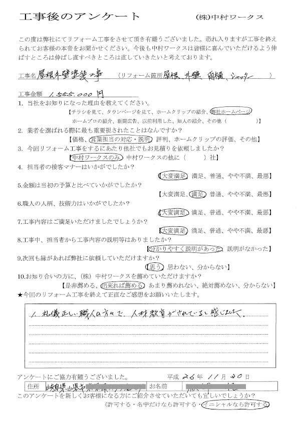 サンプル