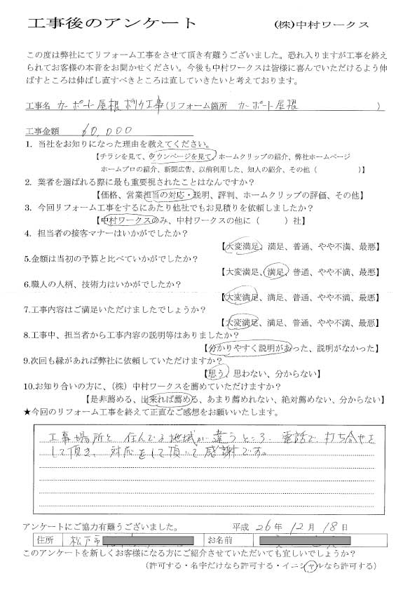 サンプル
