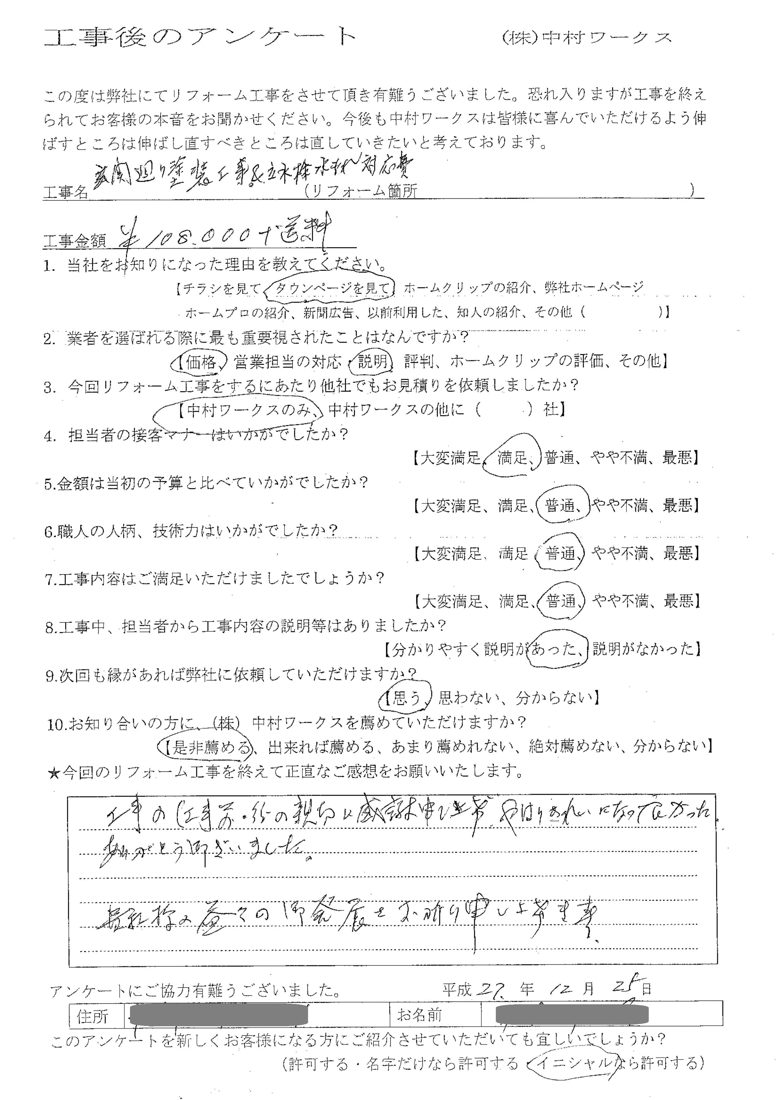 サンプル