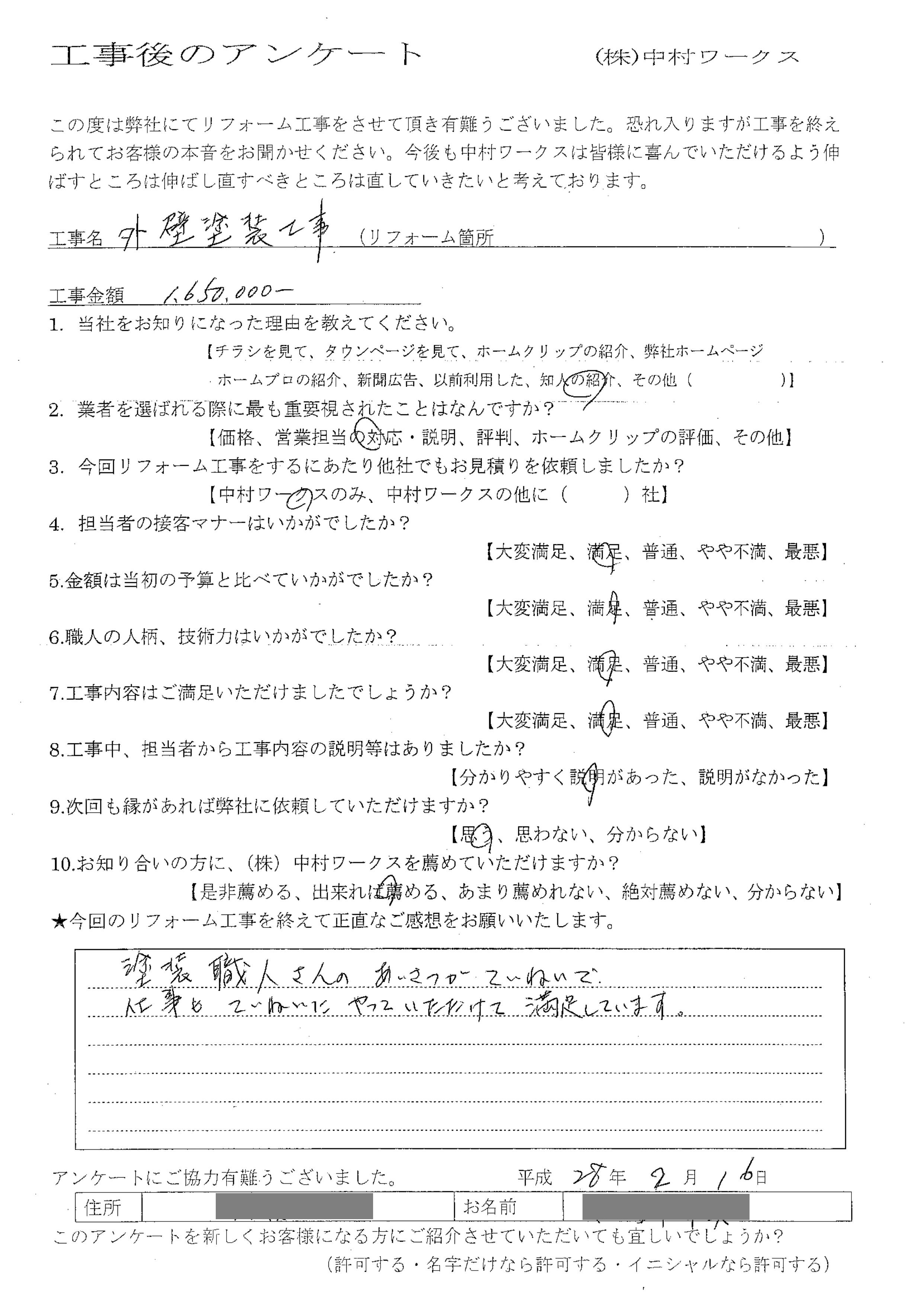 サンプル