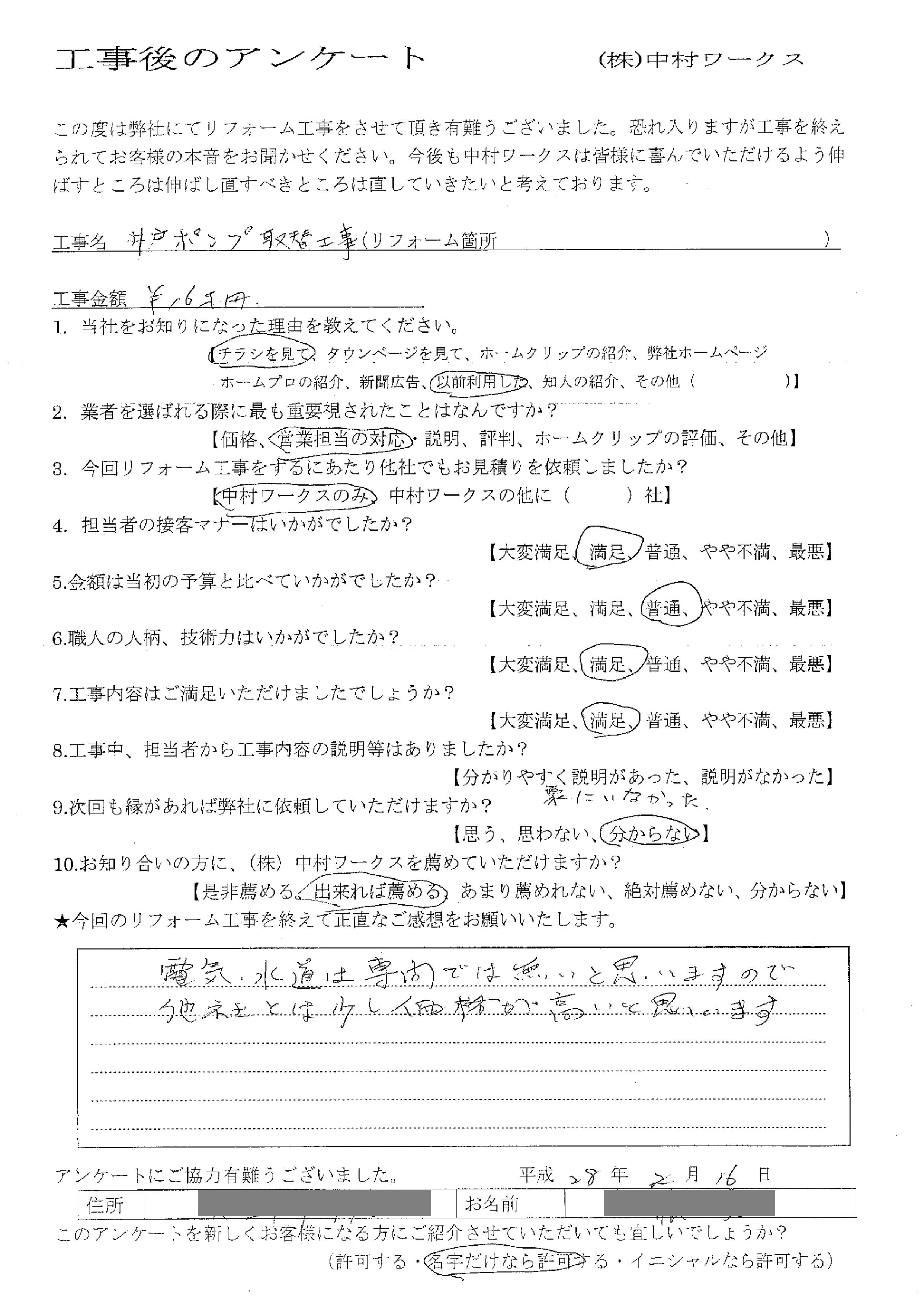 サンプル
