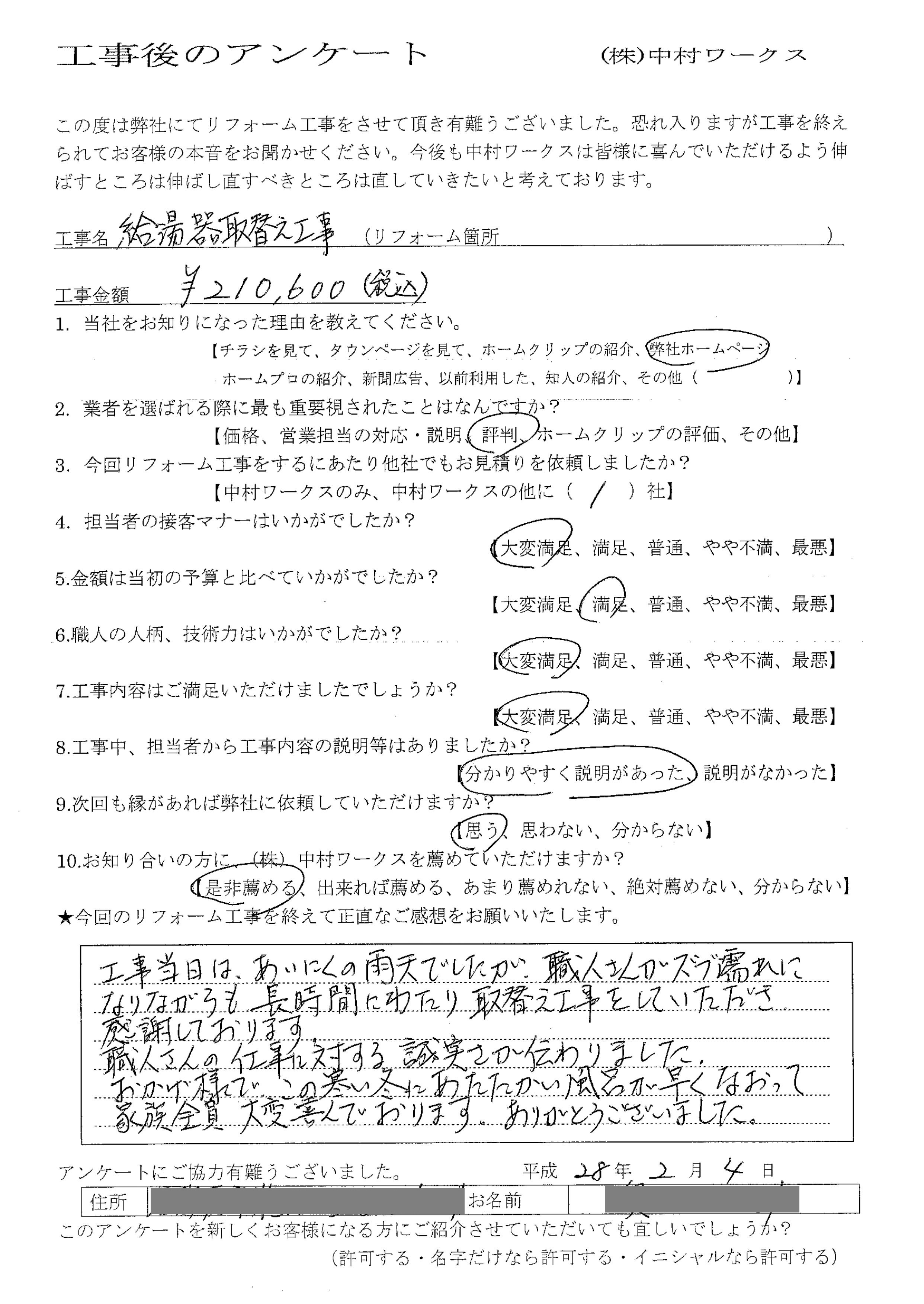 サンプル