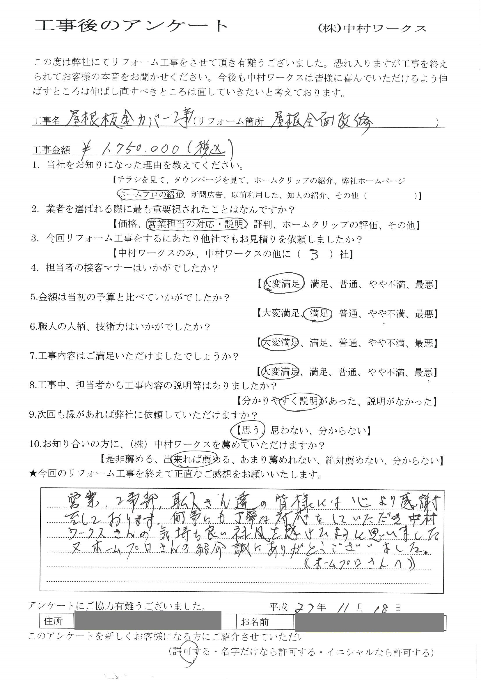 サンプル