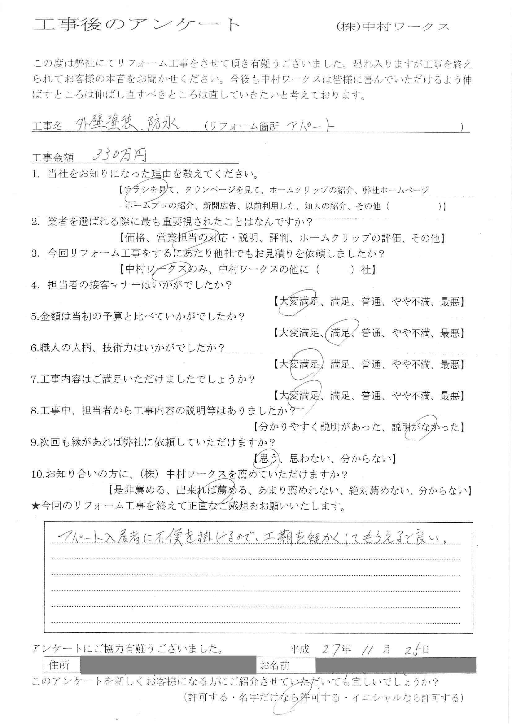 サンプル