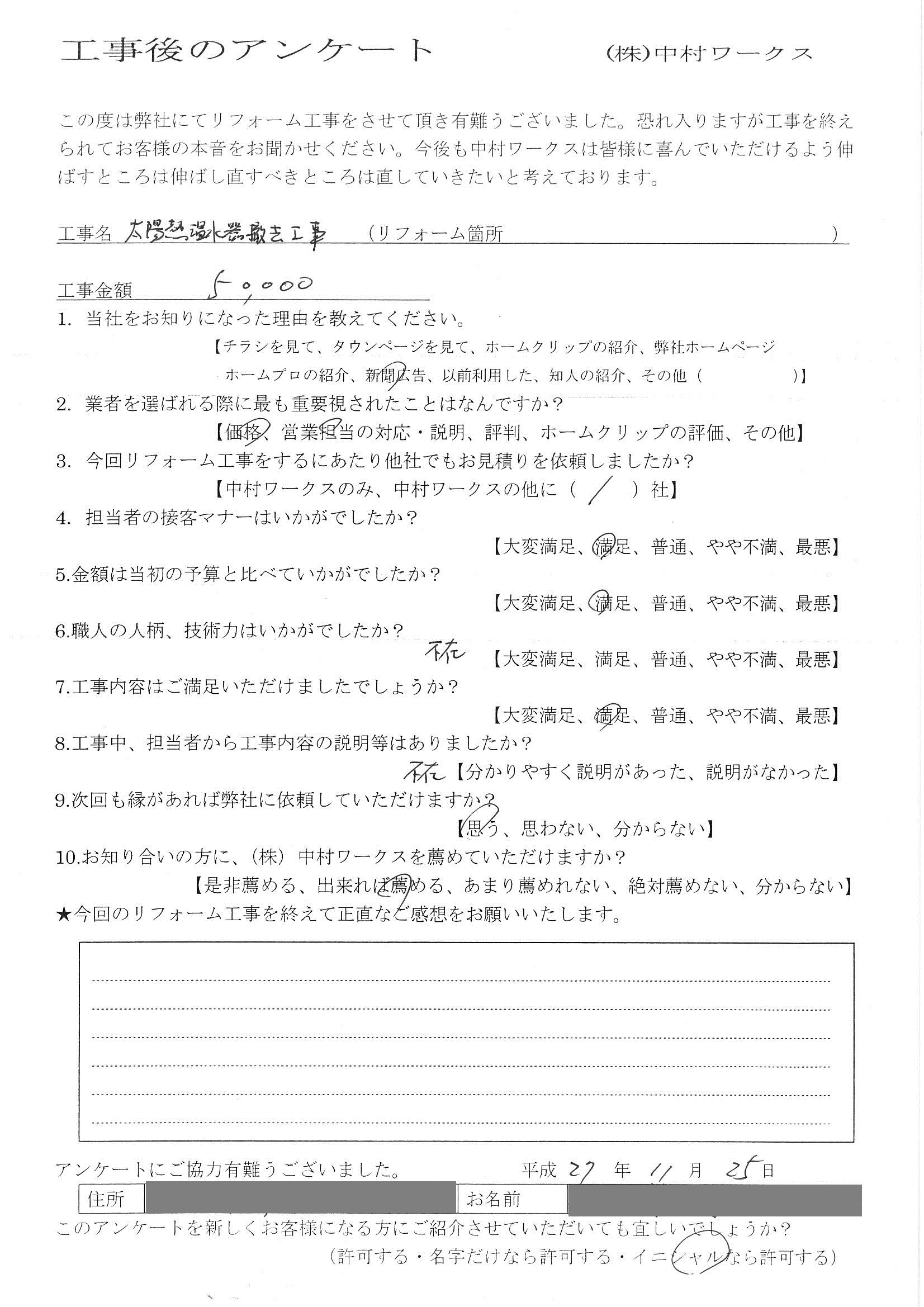 サンプル