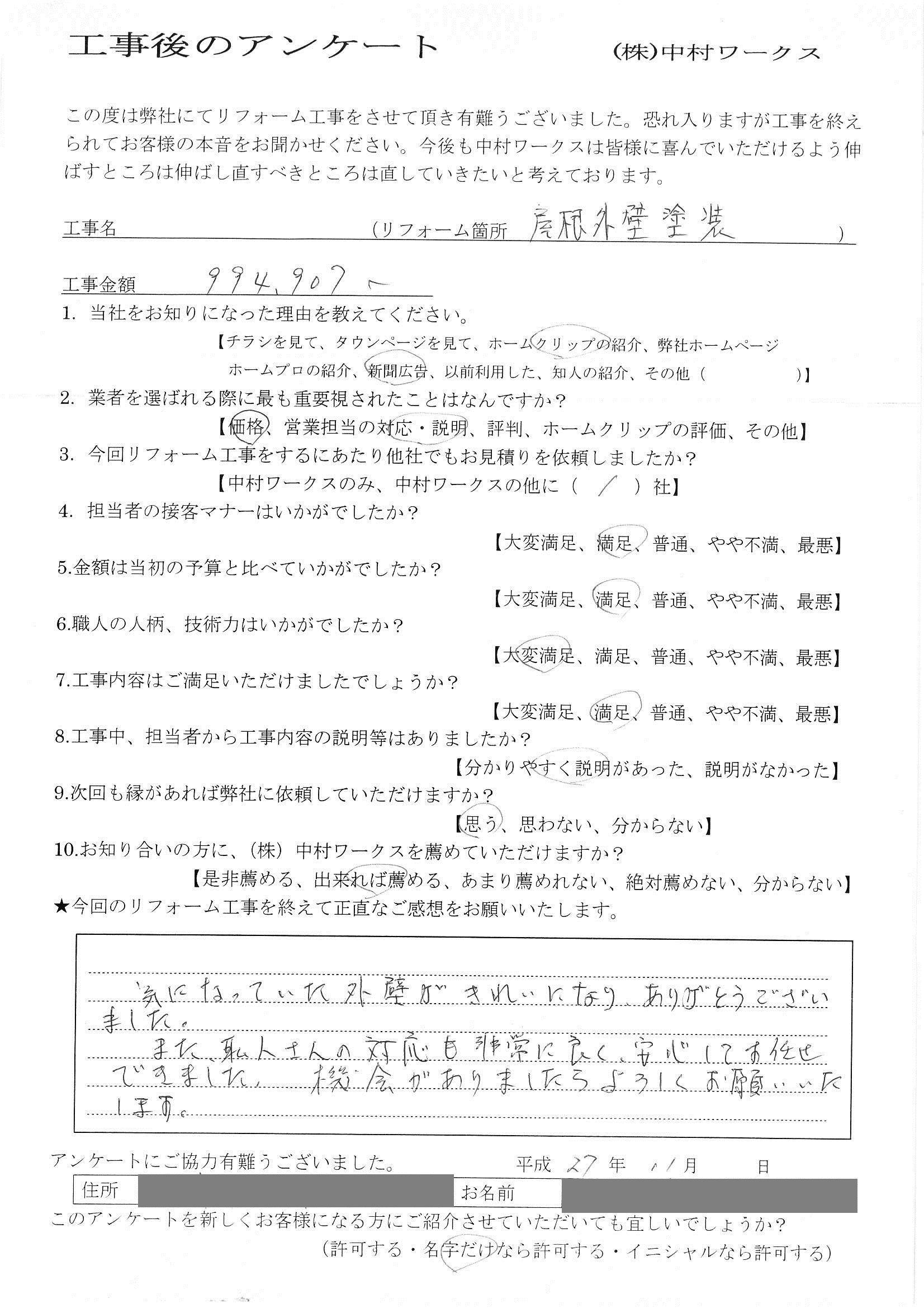 サンプル