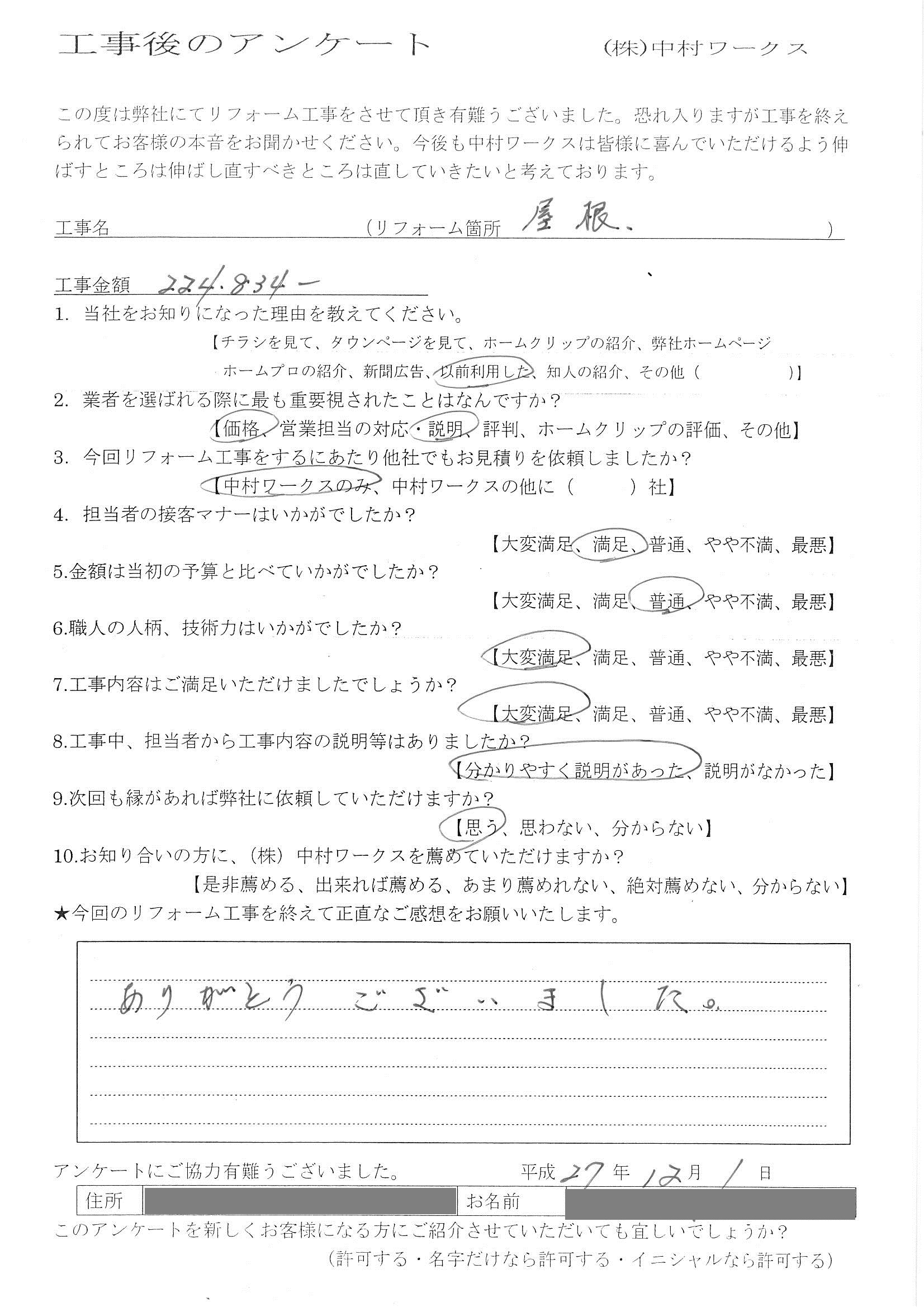 サンプル