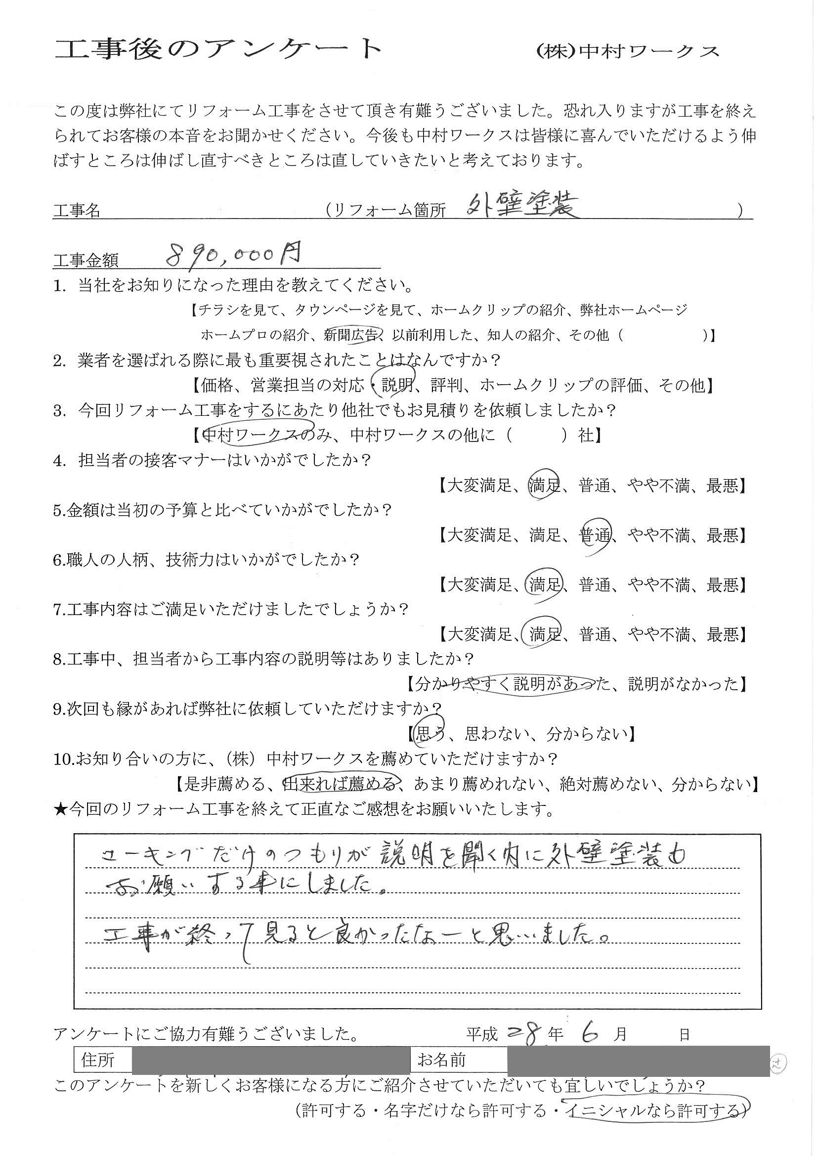 サンプル