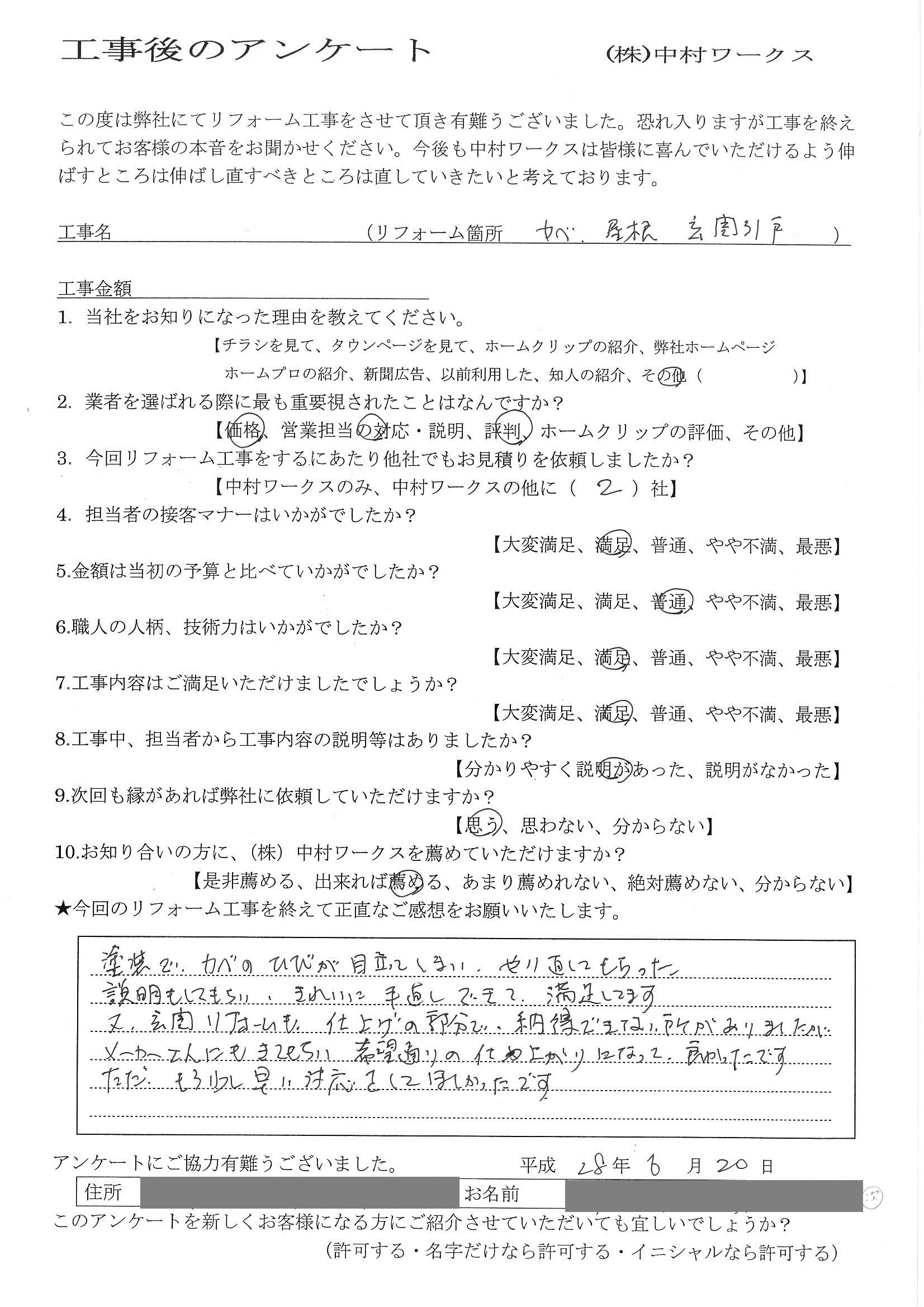 サンプル