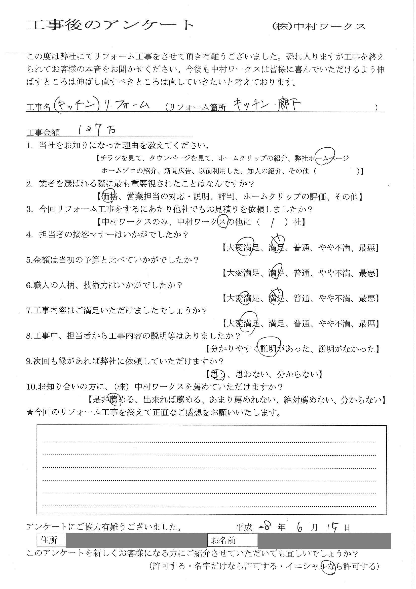 サンプル