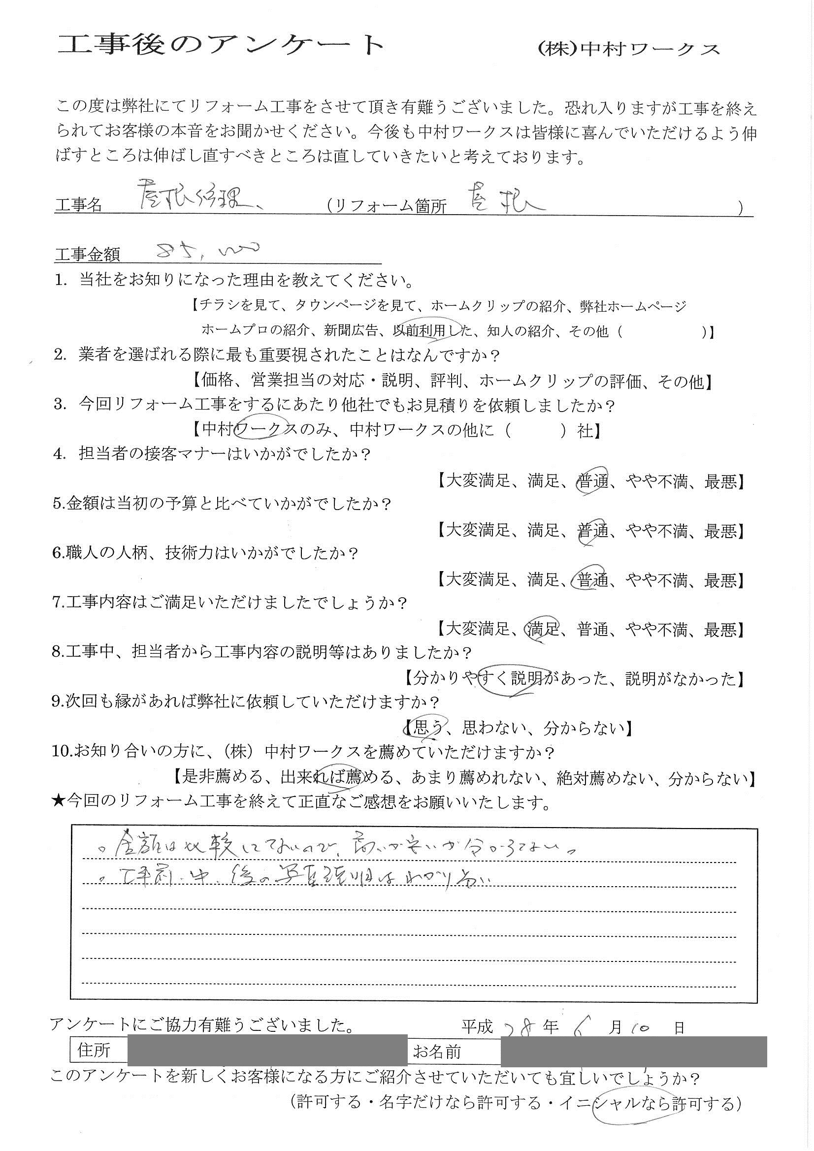 サンプル