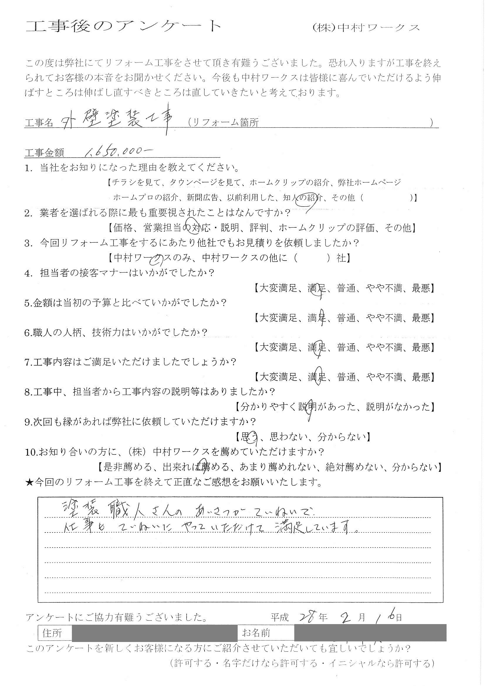 サンプル