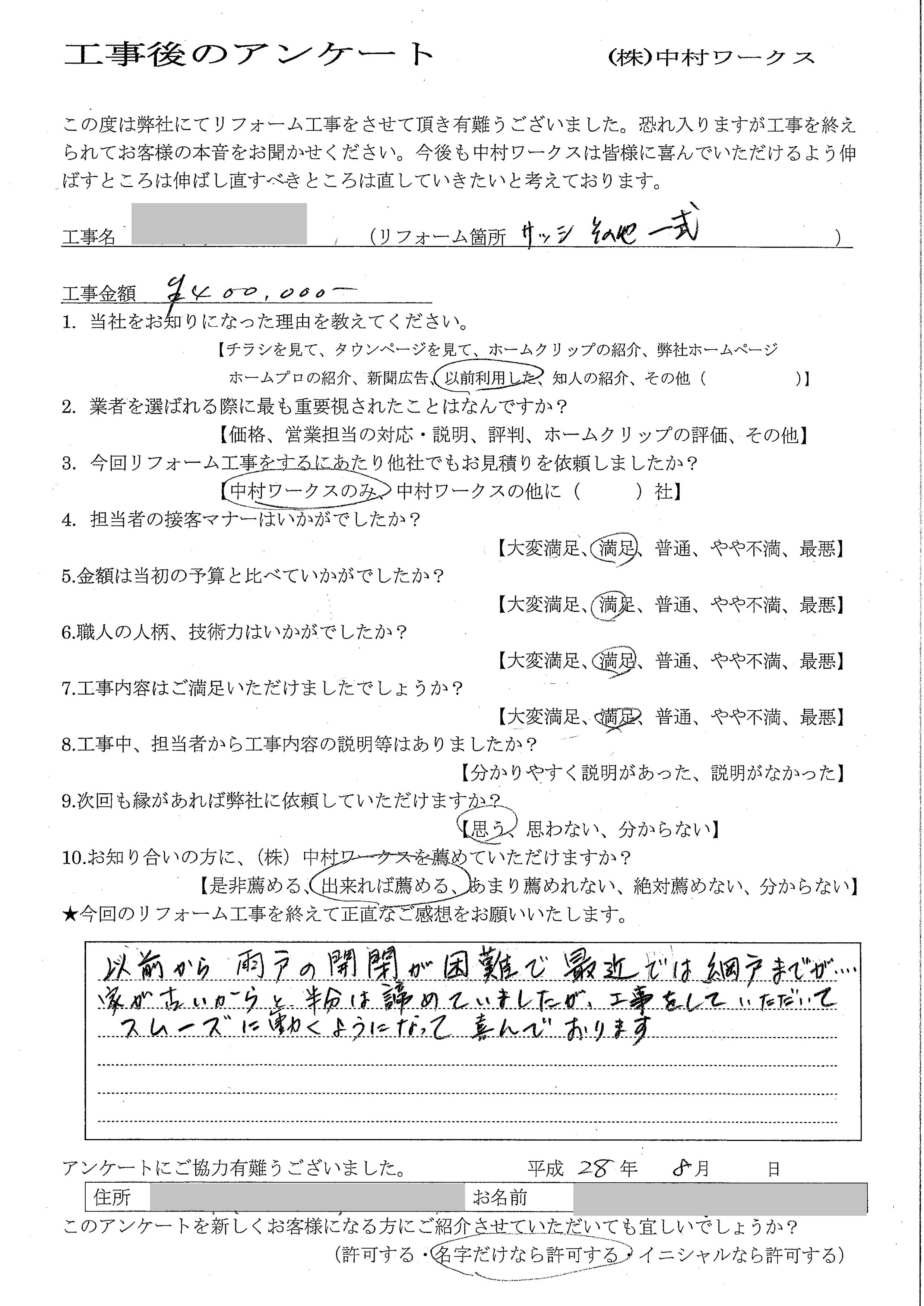 サンプル