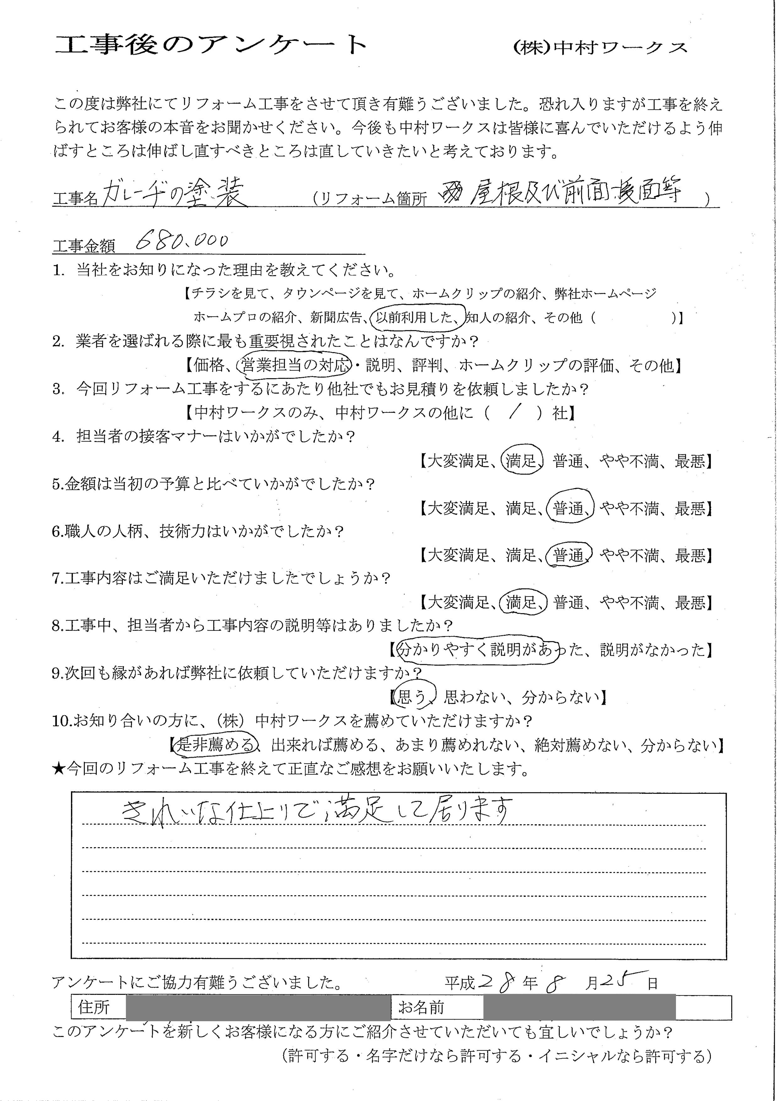 サンプル