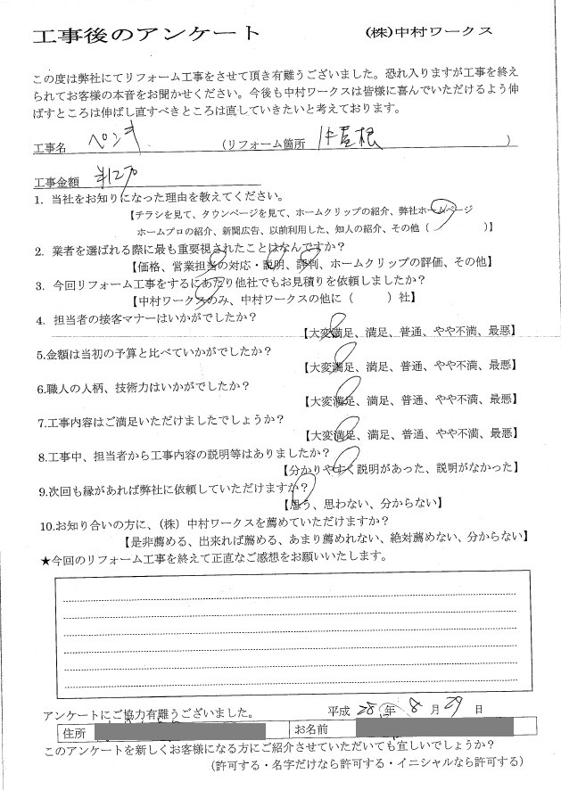 サンプル