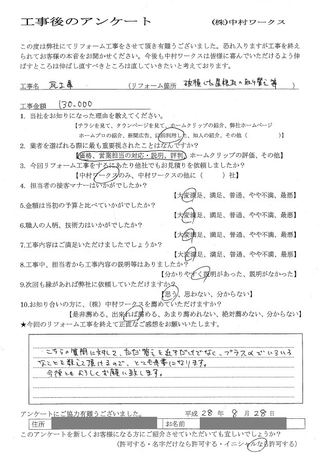 サンプル