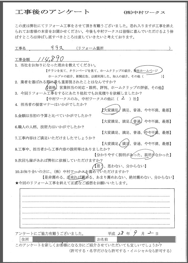 サンプル