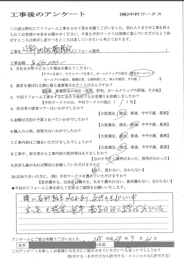 サンプル