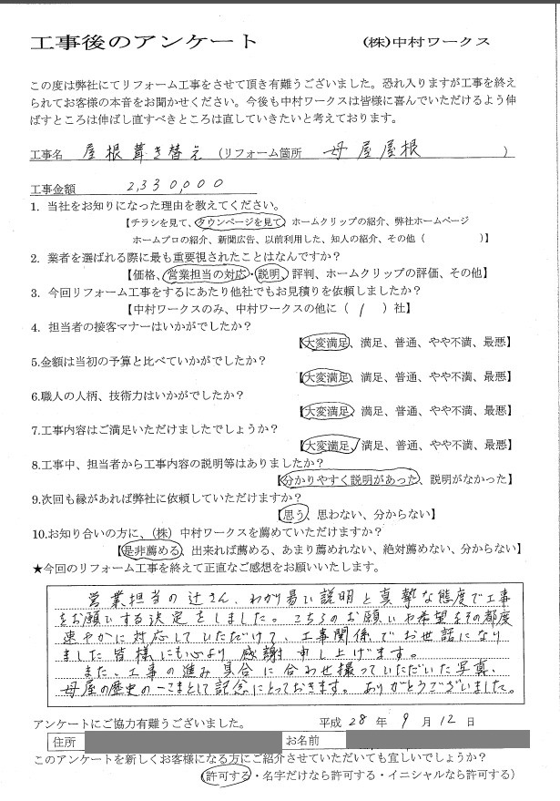 サンプル