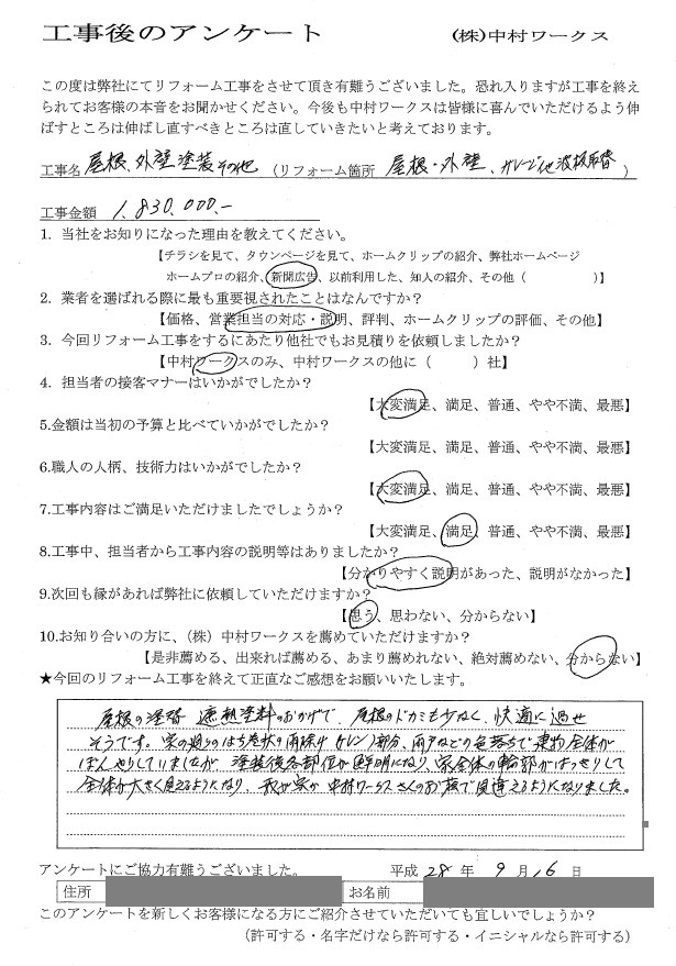 サンプル