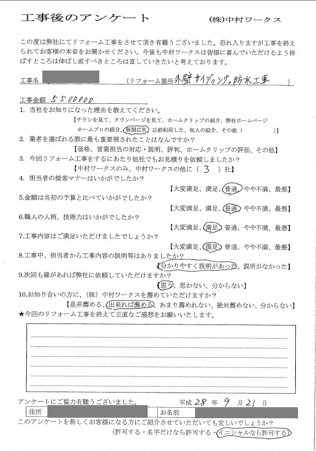 サンプル
