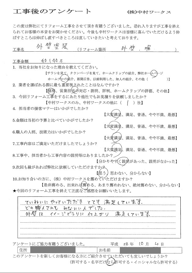 サンプル