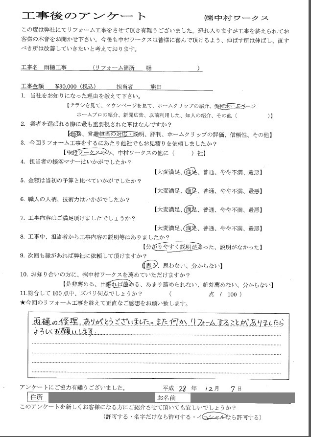 サンプル