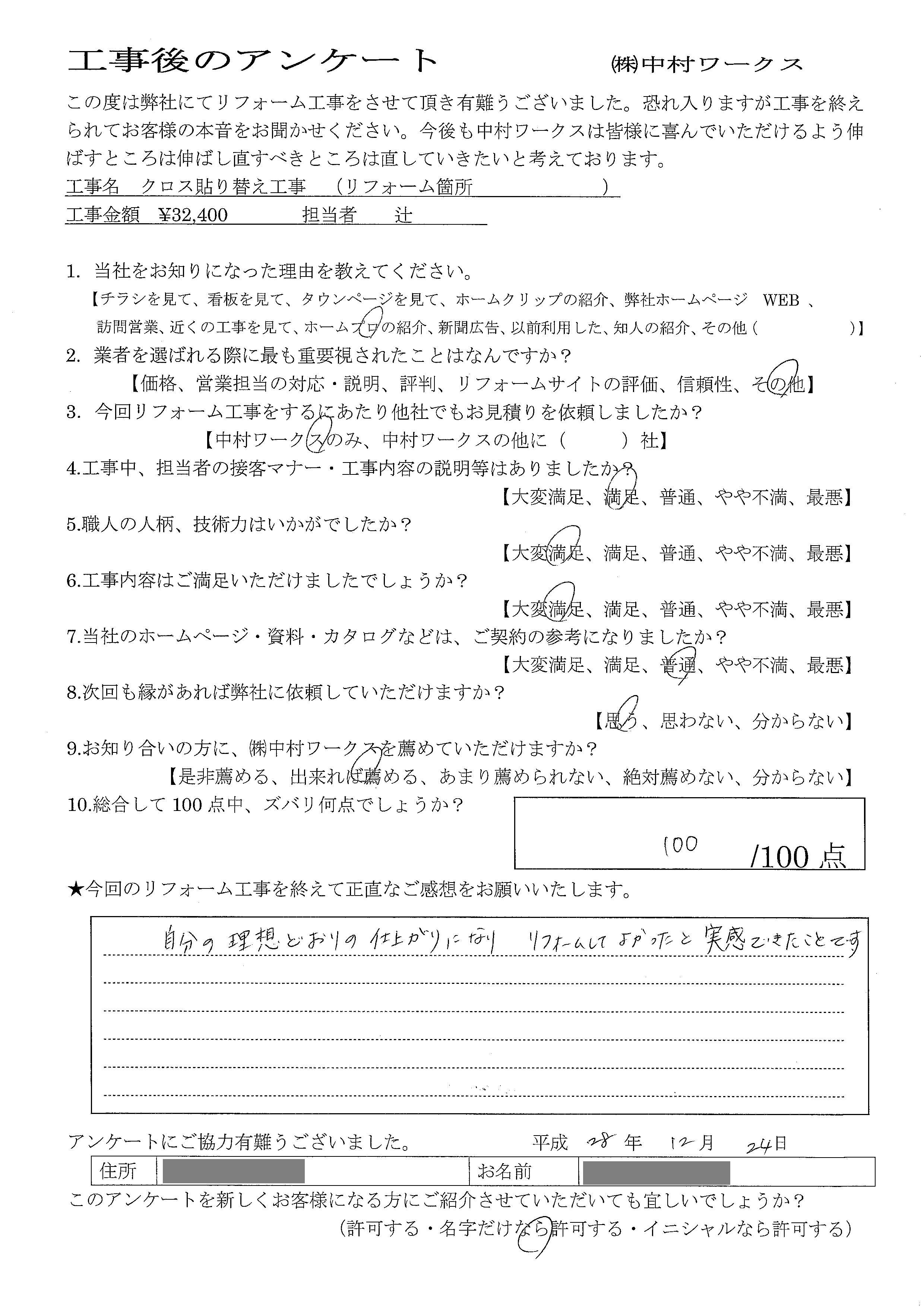 サンプル