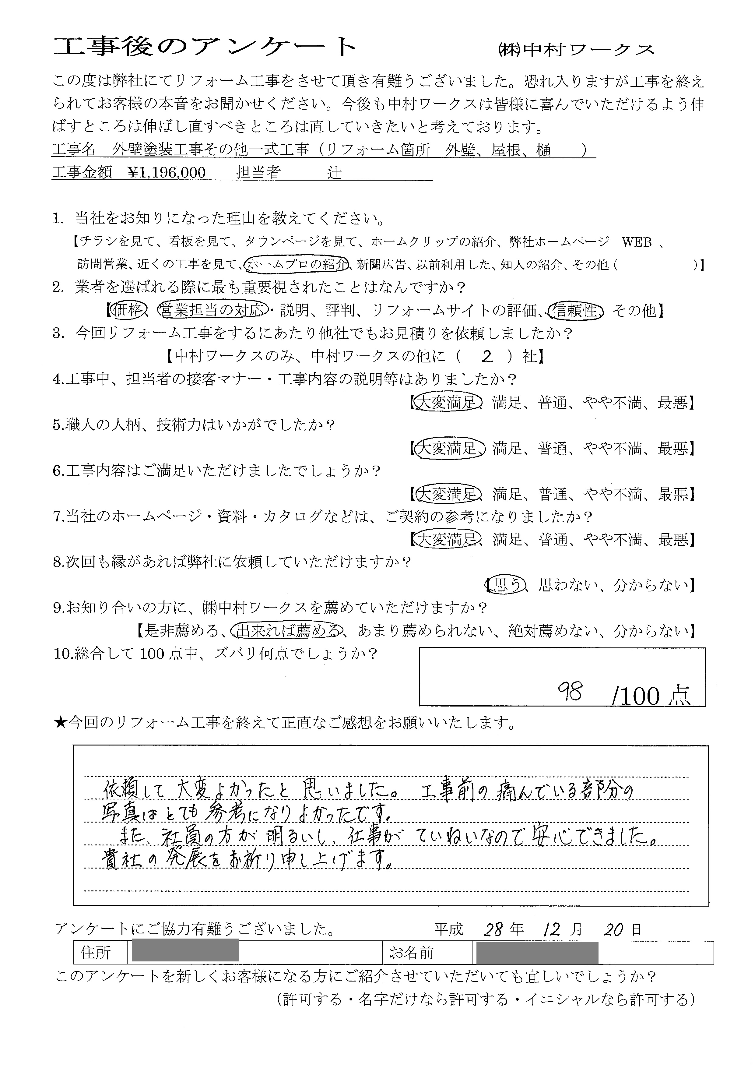 サンプル