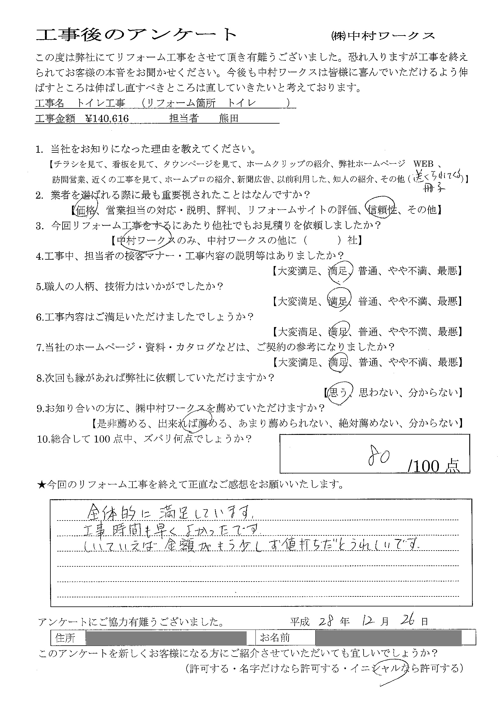 サンプル