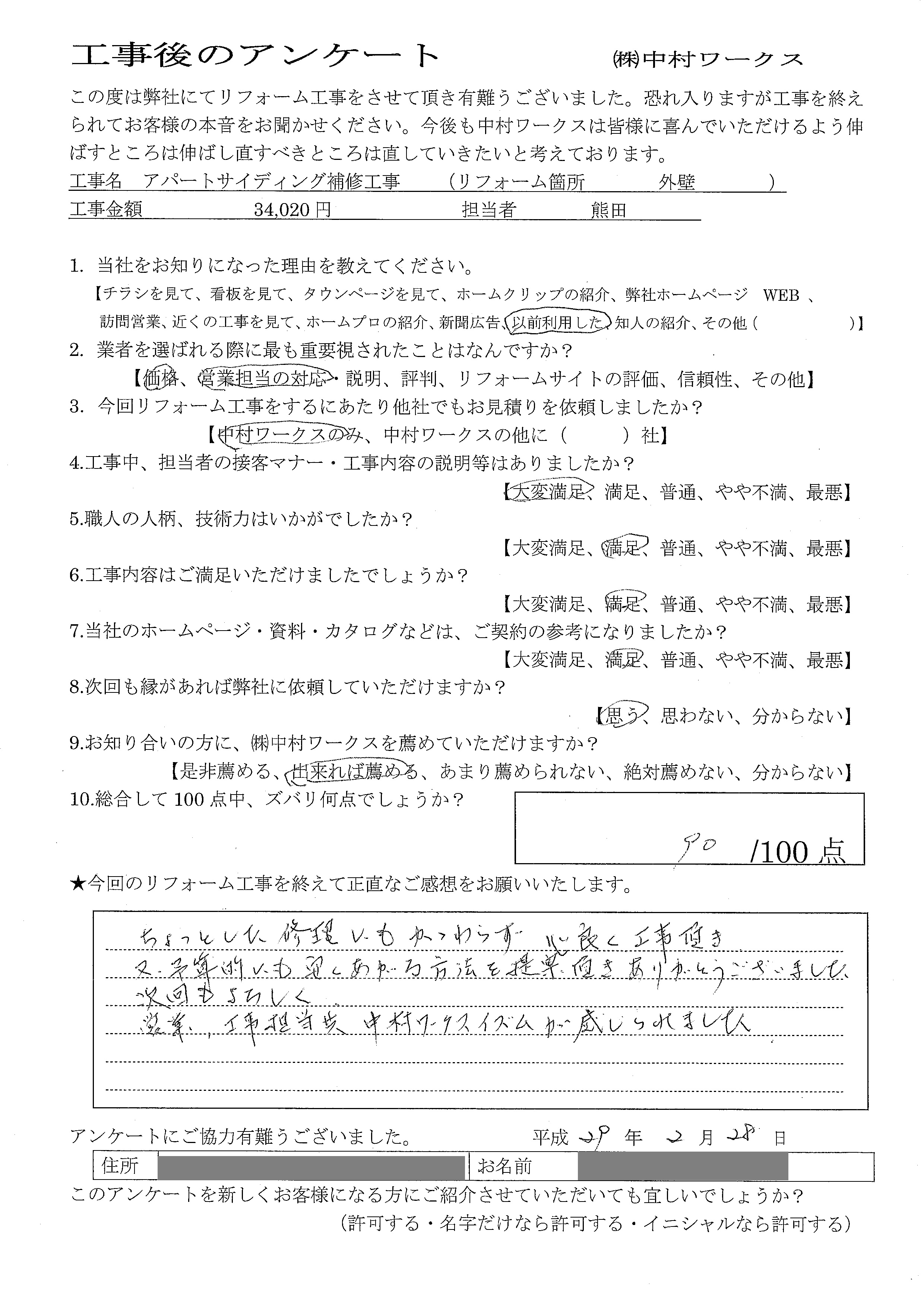 サンプル