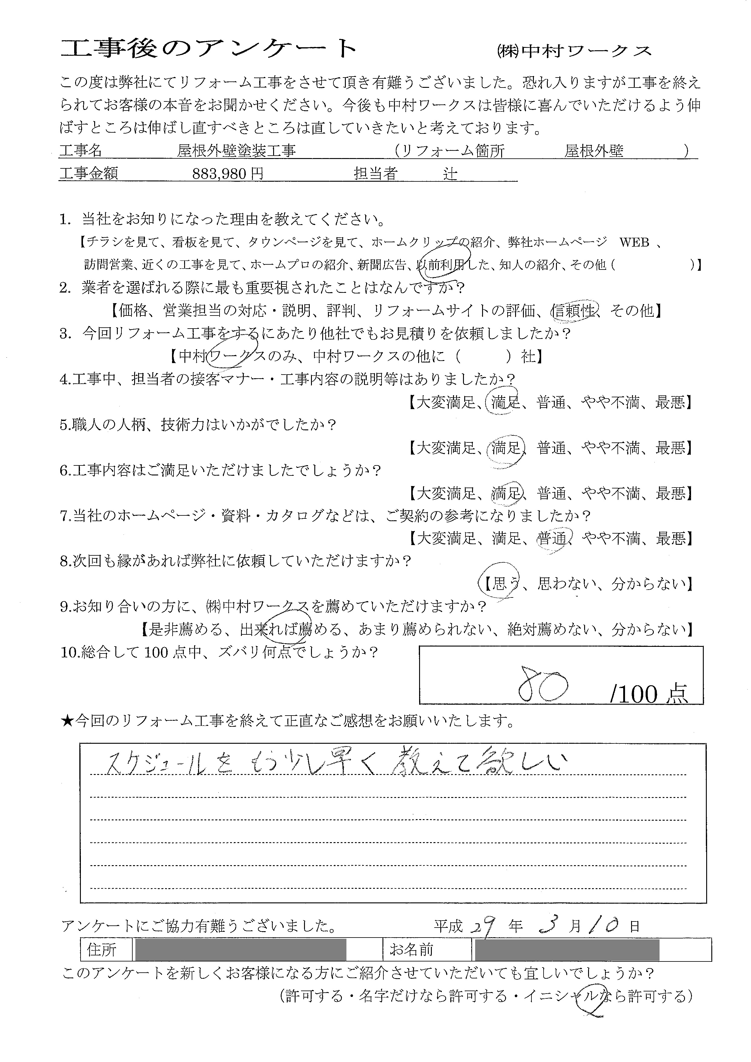 サンプル