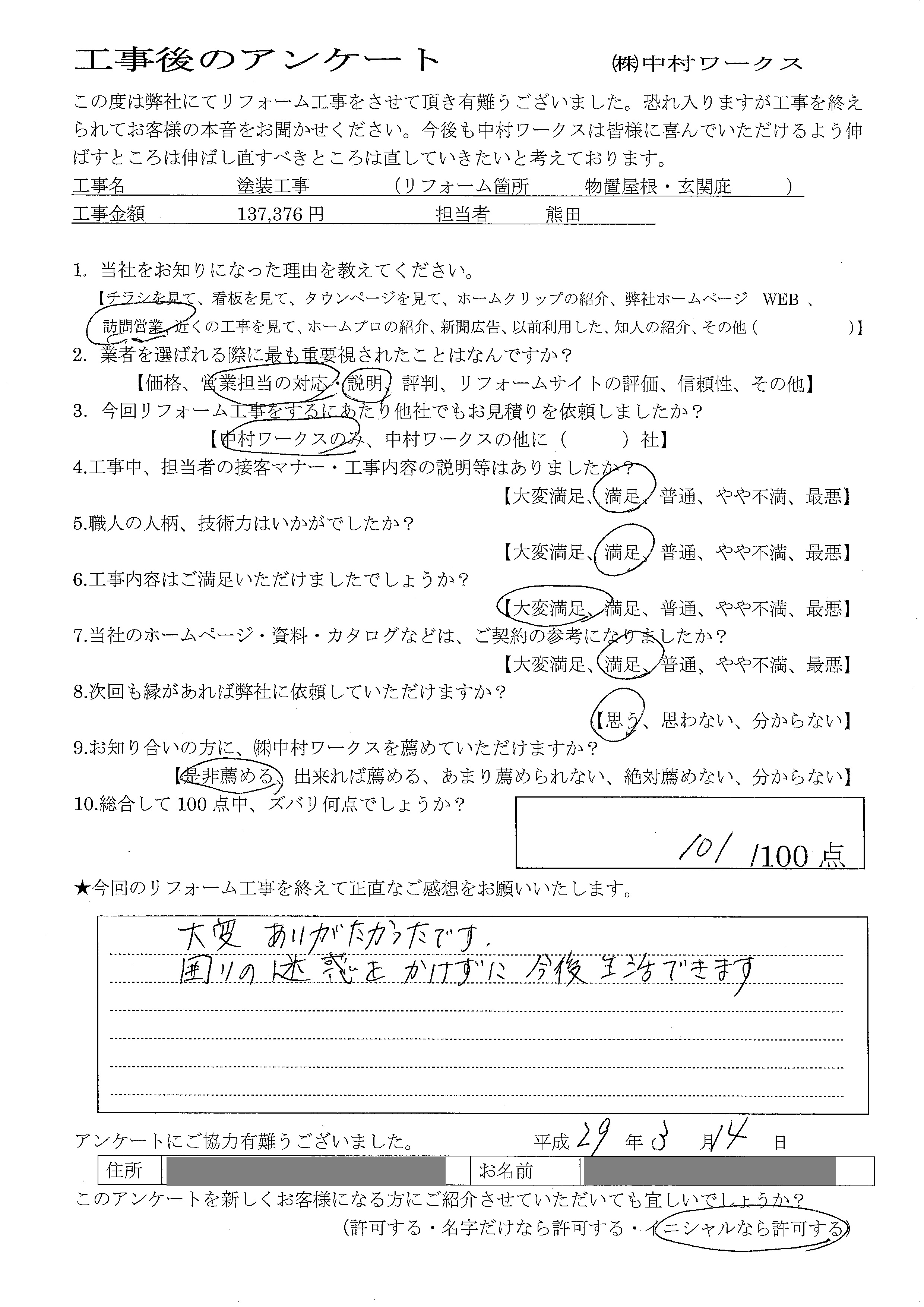 サンプル