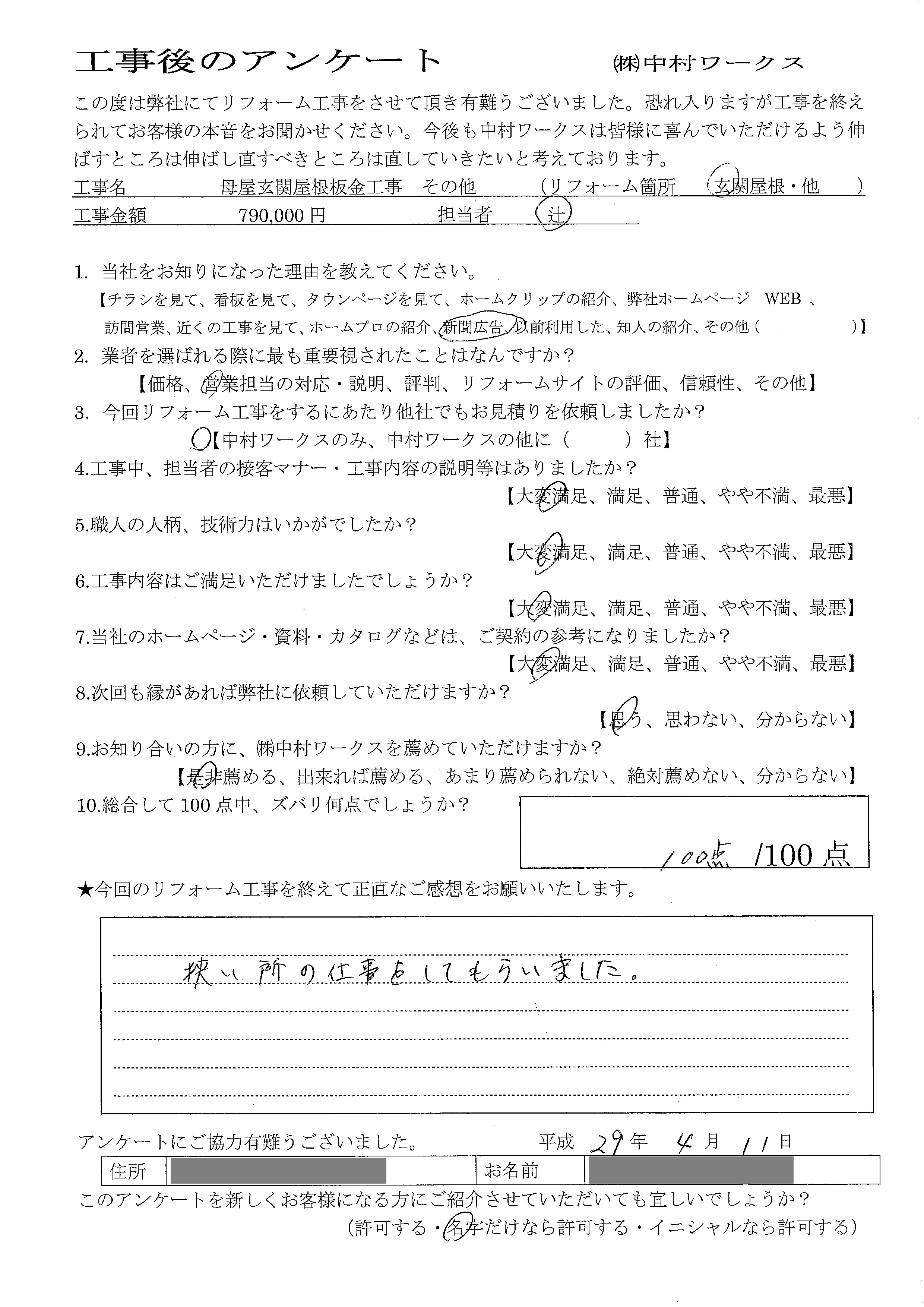 サンプル